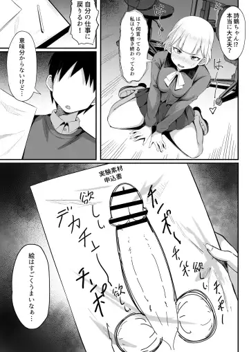 Ore no Joukyou Seiseikatsu Souchuuhen Fhentai - Page 12
