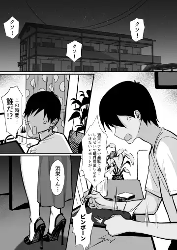 Ore no Joukyou Seiseikatsu Souchuuhen Fhentai - Page 174