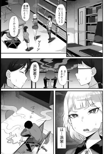 Ore no Joukyou Seiseikatsu Souchuuhen Fhentai - Page 4