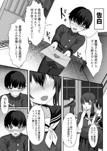 Ore no Joukyou Seiseikatsu Souchuuhen Fhentai - Page 56