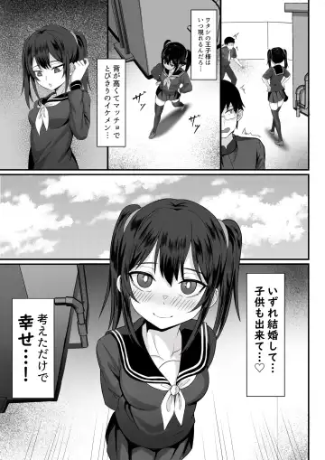 Ore no Joukyou Seiseikatsu Souchuuhen Fhentai - Page 58