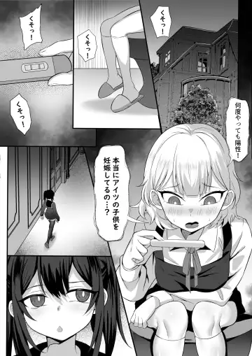 Ore no Joukyou Seiseikatsu Souchuuhen Fhentai - Page 59