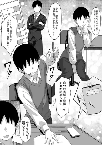Ore no Joukyou Seiseikatsu Souchuuhen Fhentai - Page 63