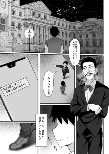 Ore no Joukyou Seiseikatsu Souchuuhen Fhentai - Page 64