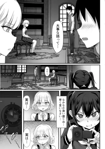 Ore no Joukyou Seiseikatsu Souchuuhen Fhentai - Page 66