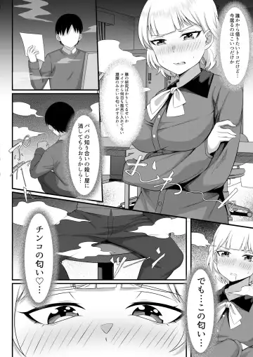 Ore no Joukyou Seiseikatsu Souchuuhen Fhentai - Page 7