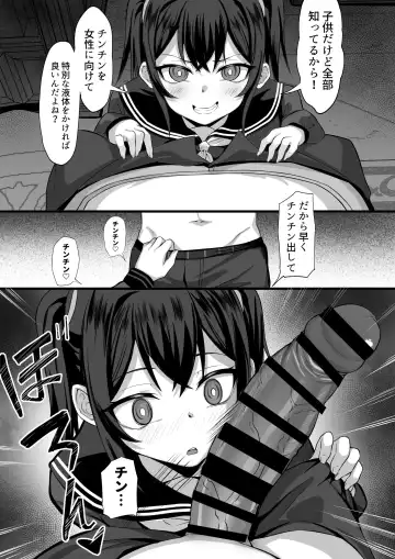 Ore no Joukyou Seiseikatsu Souchuuhen Fhentai - Page 70