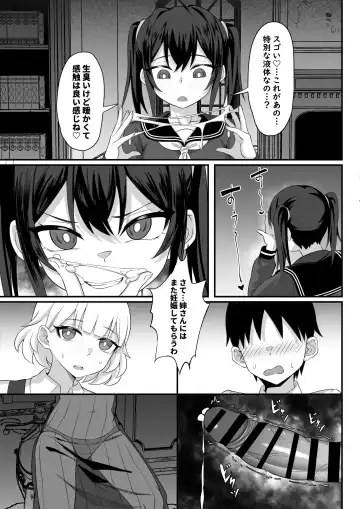 Ore no Joukyou Seiseikatsu Souchuuhen Fhentai - Page 74