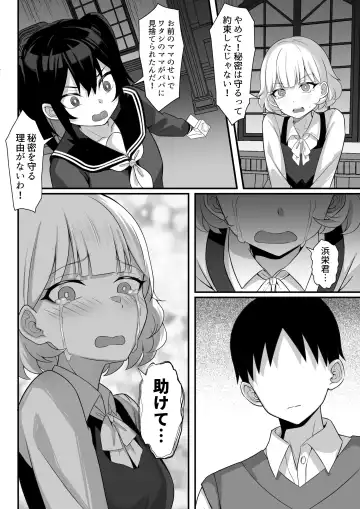 Ore no Joukyou Seiseikatsu Souchuuhen Fhentai - Page 77