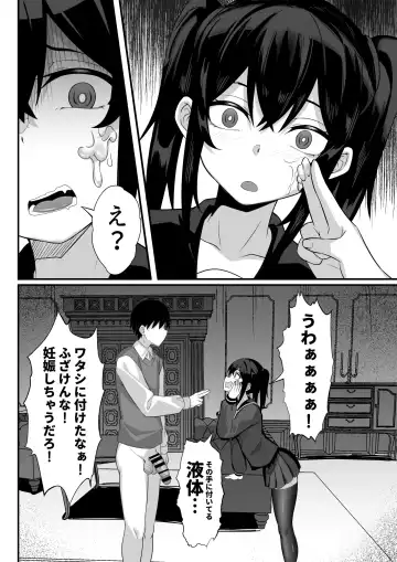 Ore no Joukyou Seiseikatsu Souchuuhen Fhentai - Page 79