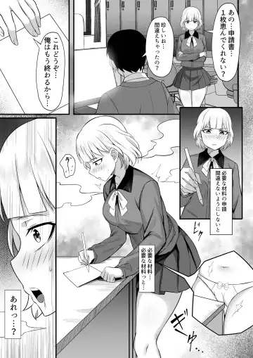 Ore no Joukyou Seiseikatsu Souchuuhen Fhentai - Page 8