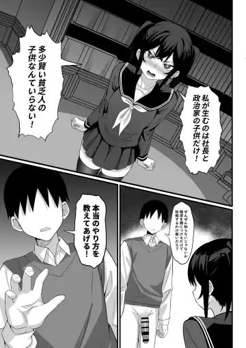 Ore no Joukyou Seiseikatsu Souchuuhen Fhentai - Page 80