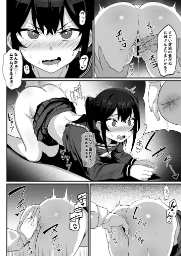 Ore no Joukyou Seiseikatsu Souchuuhen Fhentai - Page 87