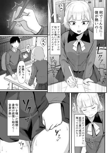 Ore no Joukyou Seiseikatsu Souchuuhen Fhentai - Page 9