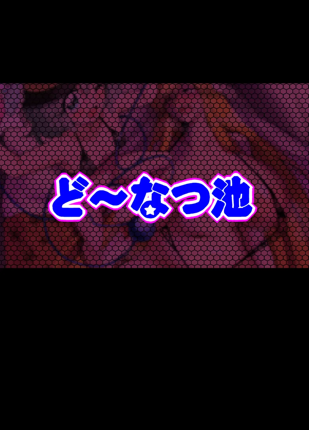 [Hasunoue Baitsu] Muishiki ni Muriyari ni | 对无意识完全没办法呀 Fhentai - Page 26