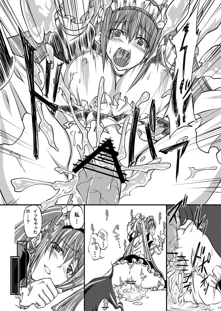 [Tenzen Miyabi] Juukan Maid Fhentai - Page 18