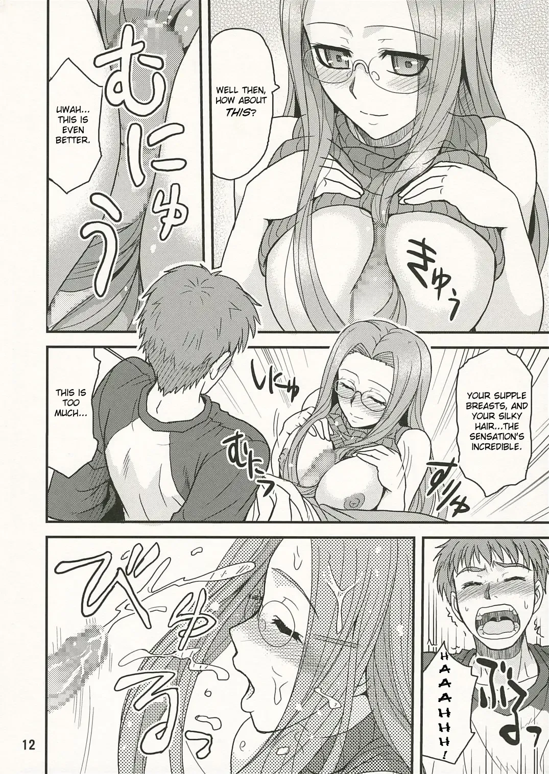 [Hida Tatsuo] Ride on Dream Fhentai.net - Page 11