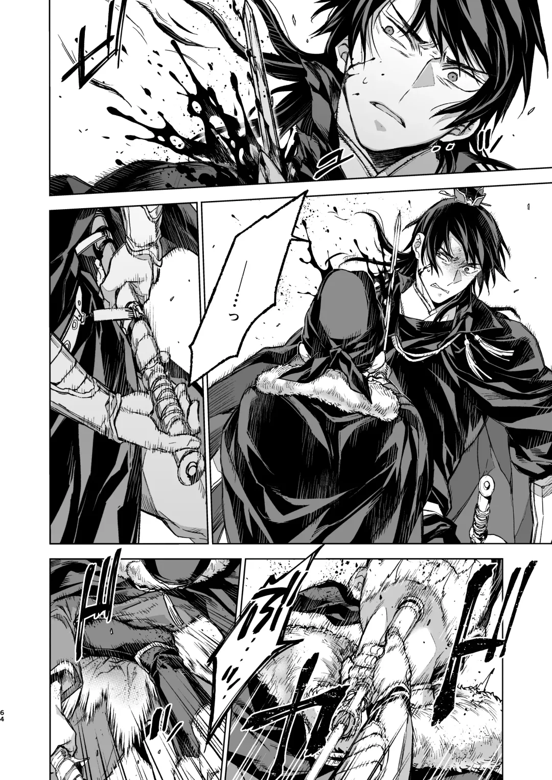 [Kona] Enran Keichuu Kowa Kouden 4 Fhentai - Page 64