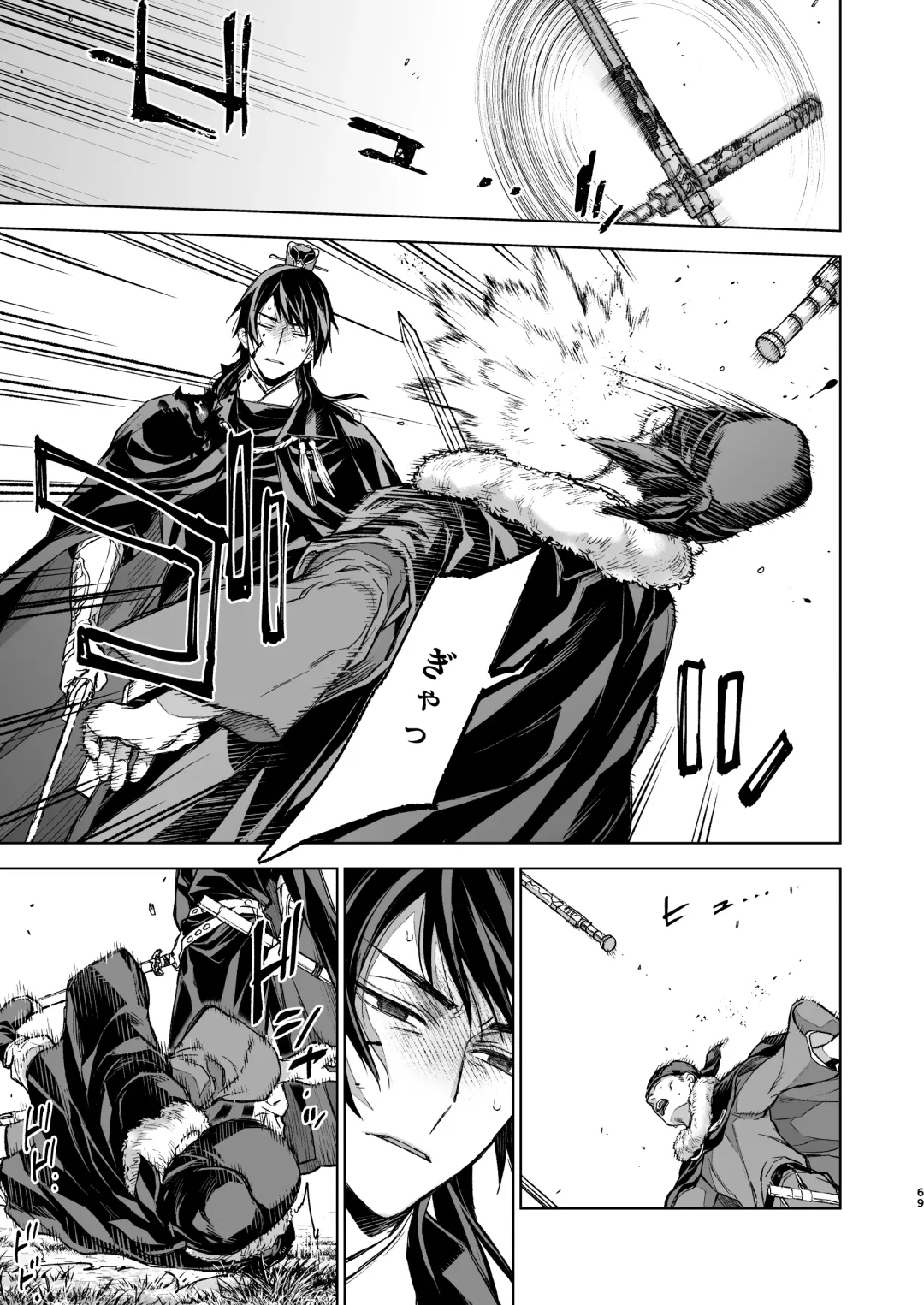 [Kona] Enran Keichuu Kowa Kouden 4 Fhentai - Page 69