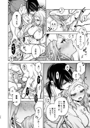 [Kona] Enran Keichuu Kowa Kouden 4 Fhentai - Page 102