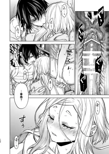 [Kona] Enran Keichuu Kowa Kouden 4 Fhentai - Page 136