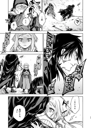 [Kona] Enran Keichuu Kowa Kouden 4 Fhentai - Page 75
