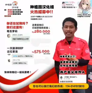 [Aramaki Echizen] Saki to Natsu no Asedaku Onmitsu Sakusen! | 那与咲一起挥汗如雨的夏日秘密大作战! Fhentai - Page 32