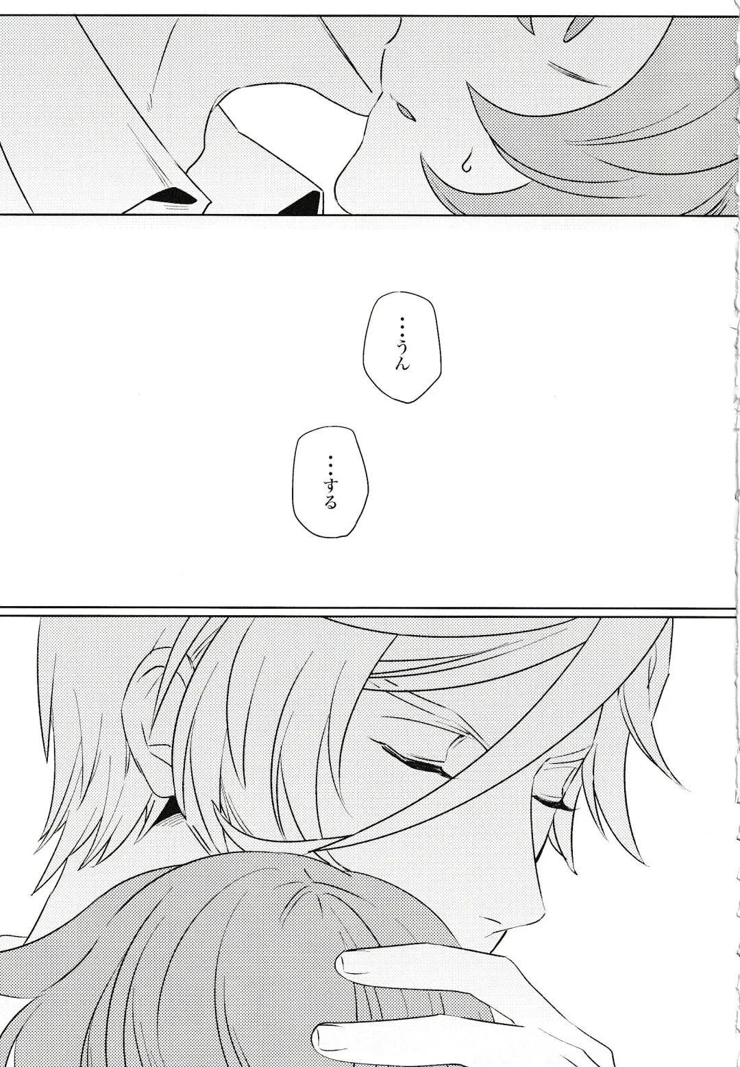 [Yamada Pan] Tsuki ga Michireba - Full moon night Fhentai - Page 18