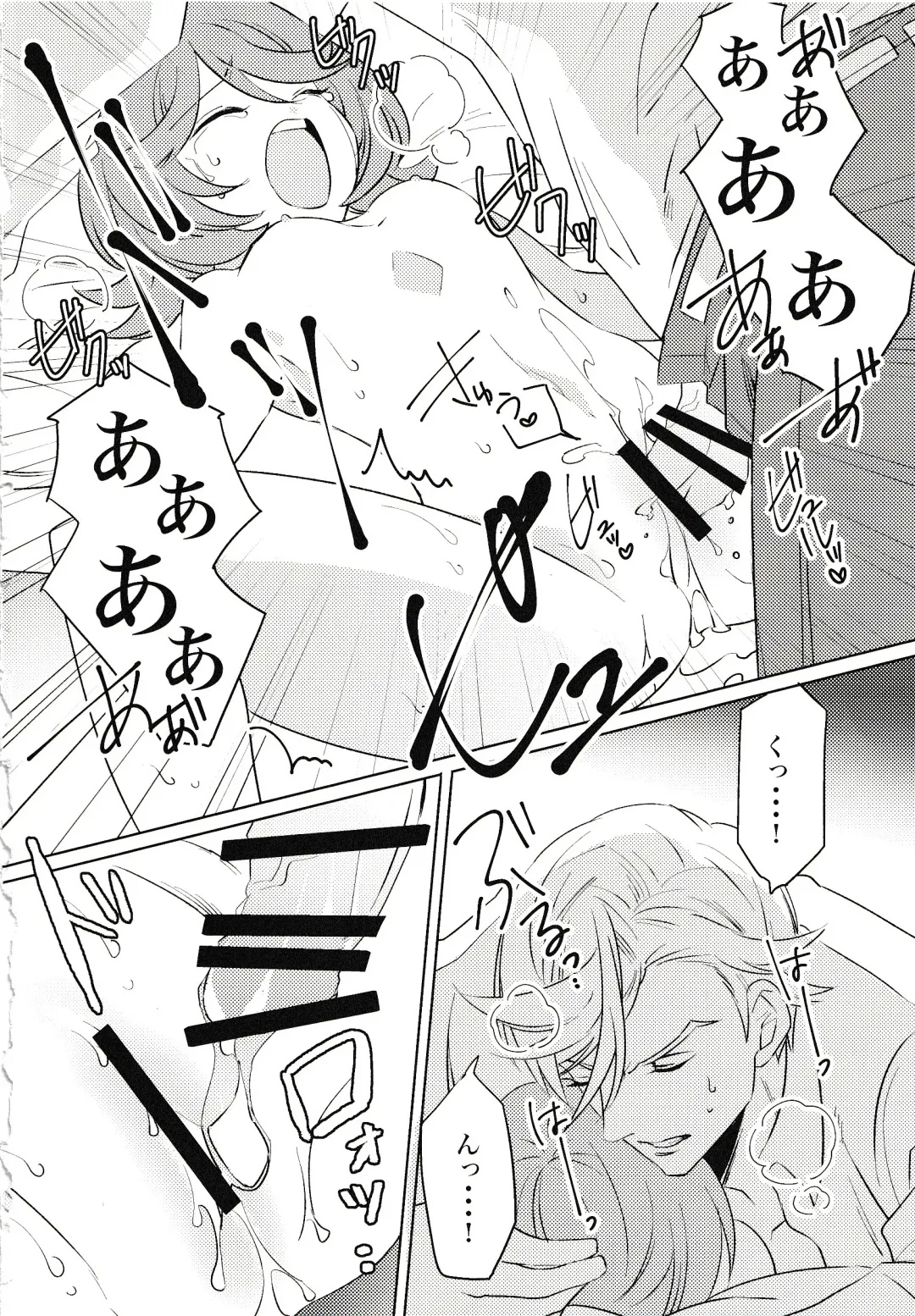 [Yamada Pan] Tsuki ga Michireba - Full moon night Fhentai - Page 39