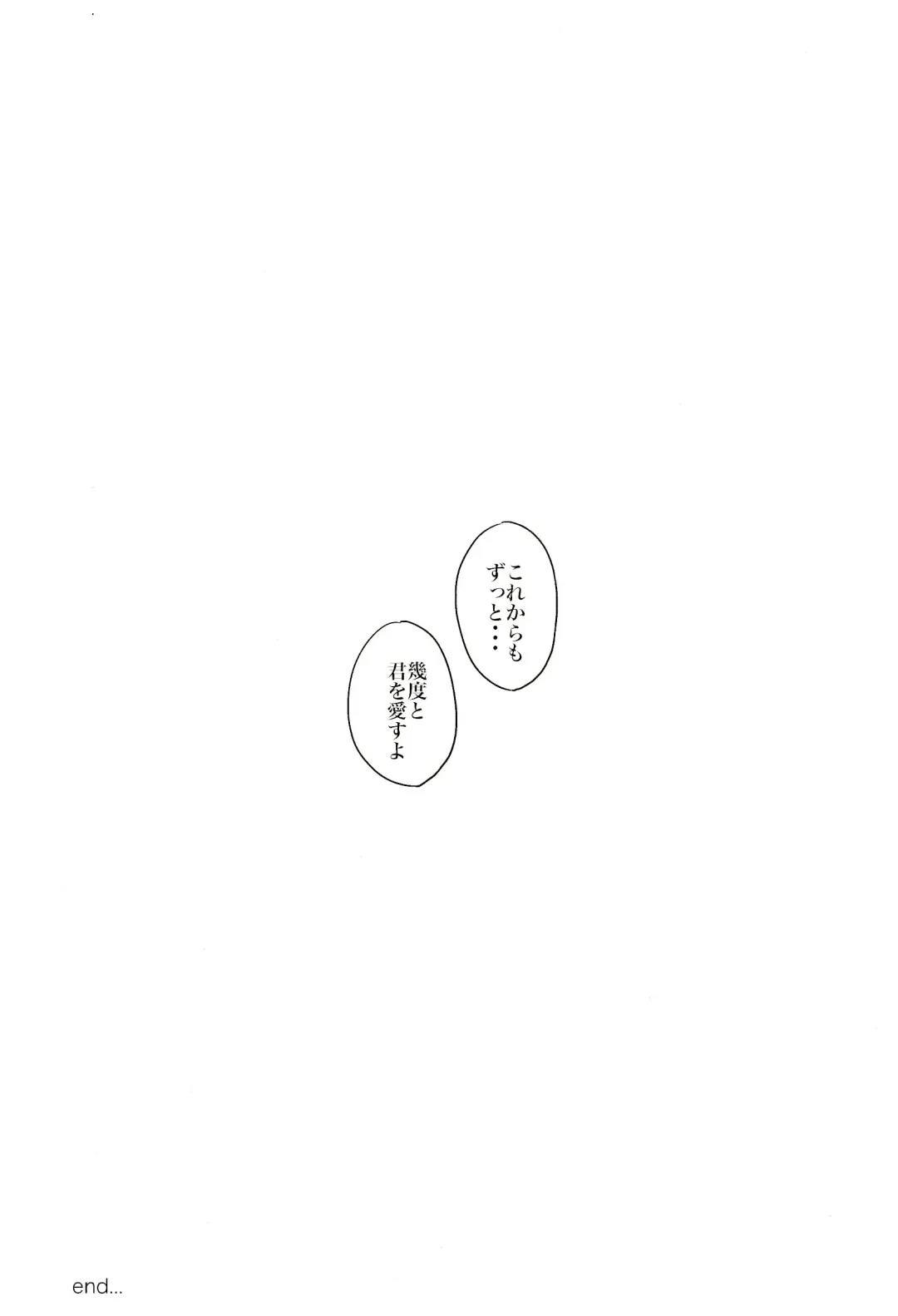 [Yamada Pan] Tsuki ga Michireba - Full moon night Fhentai - Page 42