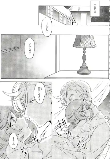 [Yamada Pan] Tsuki ga Michireba - Full moon night Fhentai - Page 20