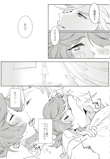 [Yamada Pan] Tsuki ga Michireba - Full moon night Fhentai - Page 22