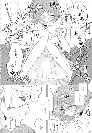 [Yamada Pan] Tsuki ga Michireba - Full moon night Fhentai - Page 31