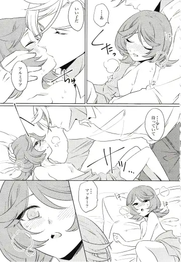 [Yamada Pan] Tsuki ga Michireba - Full moon night Fhentai - Page 32