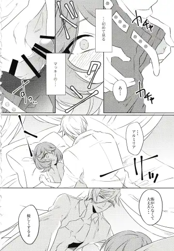 [Yamada Pan] Tsuki ga Michireba - Full moon night Fhentai - Page 33