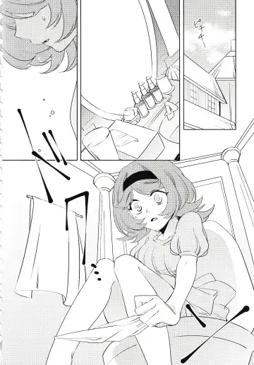 [Yamada Pan] Tsuki ga Michireba - Full moon night Fhentai - Page 5
