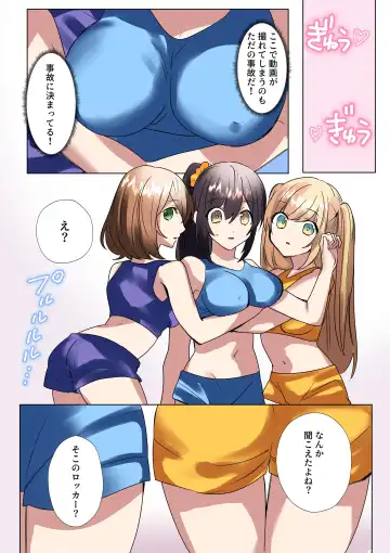 [Hoshino Iro] Namaiki na JK-tachi ga Shota no Ochinchin de Namaiki!? Fhentai - Page 18