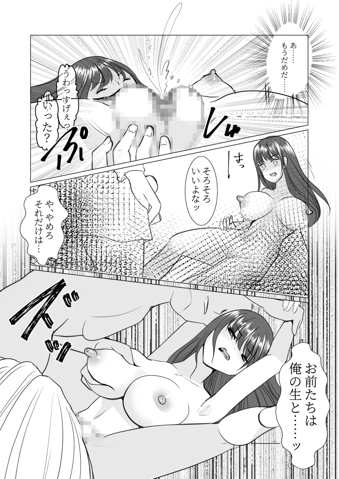 Nyotaika Shita node, Kyou kara Sensei wa Seishorika Tantou Kyouyu ni Narimashita Fhentai - Page 38