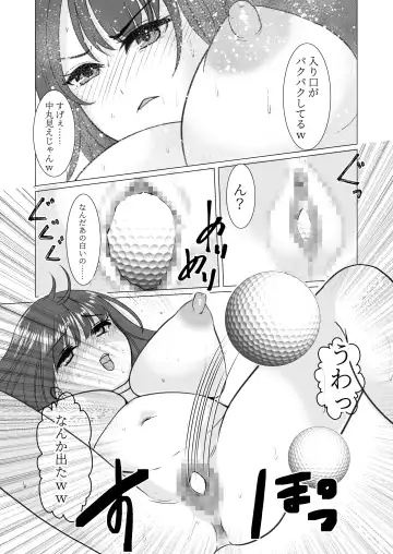 Nyotaika Shita node, Kyou kara Sensei wa Seishorika Tantou Kyouyu ni Narimashita Fhentai - Page 34