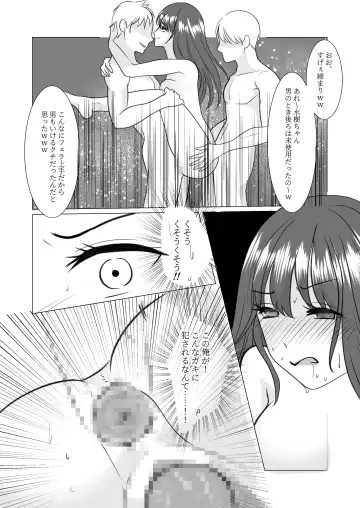 Nyotaika Shita node, Kyou kara Sensei wa Seishorika Tantou Kyouyu ni Narimashita Fhentai - Page 48