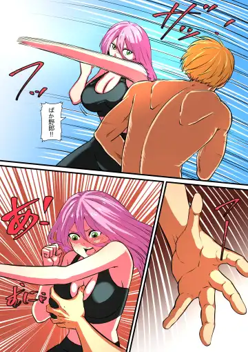 Senpai ni Nyotaikasarete Onna ni Sareta Ken 2 Fhentai.net - Page 10