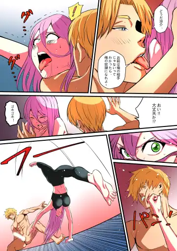 Senpai ni Nyotaikasarete Onna ni Sareta Ken 2 Fhentai.net - Page 16