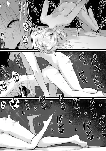 [Chiizu Ore] Fujita-san to ochiteiku hanashi | 与你同坠欲望之河 Fhentai - Page 15