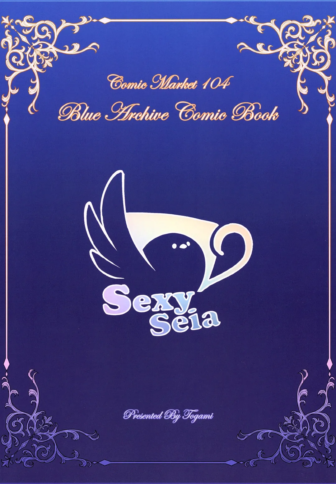 [Togami] Haramase! Sexy Seia!! Fhentai - Page 28