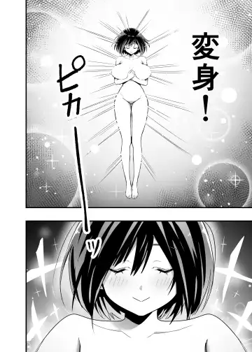 Sakusei Senshi Primula Fhentai - Page 10