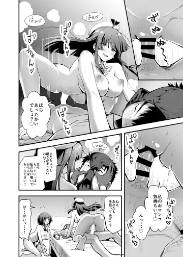 Sakusei Senshi Primula Fhentai - Page 38