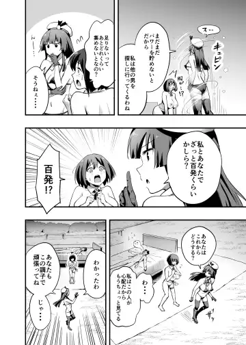 Sakusei Senshi Primula Fhentai - Page 46