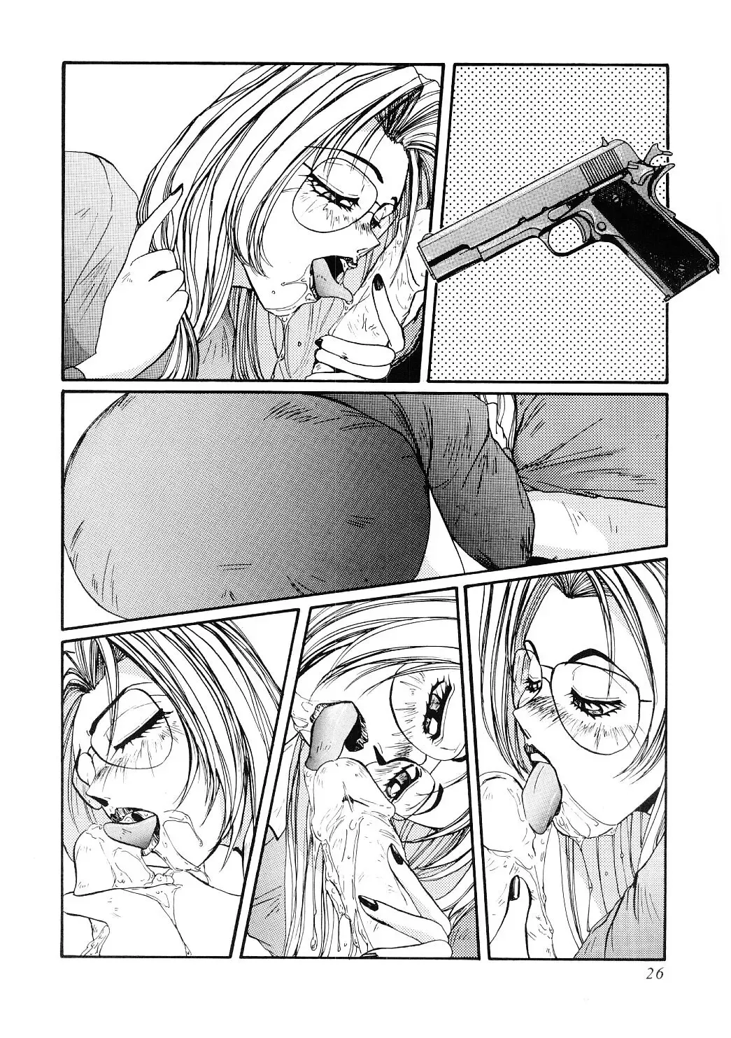 [Mac-v] Ai no Syanikusai Fhentai - Page 27
