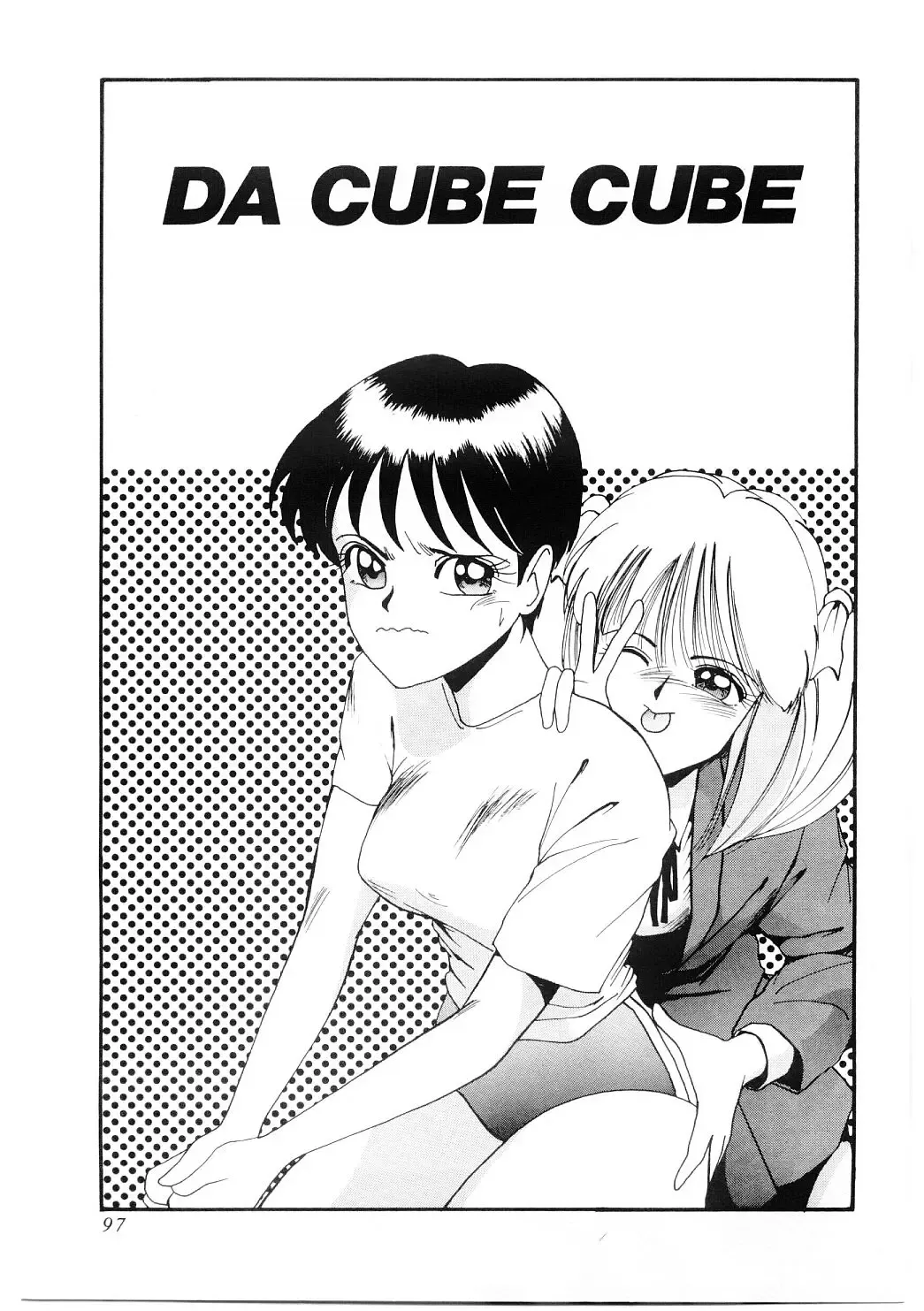 [Mac-v] Ai no Syanikusai Fhentai - Page 98