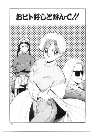 [Mac-v] Ai no Syanikusai Fhentai.net - Page 112